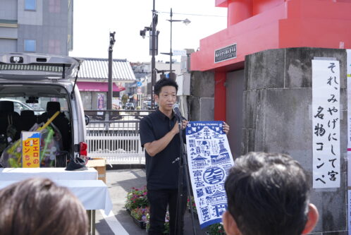 それ、みやげにして宮！名物コンペ2025「生んで宮育てて宮部門」大賞受賞！